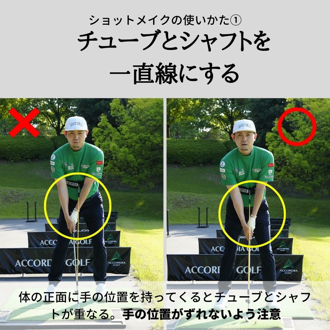 Amazon | SHOTMAKE ショットメイク ゴルフ スイング 矯正 練習 練習